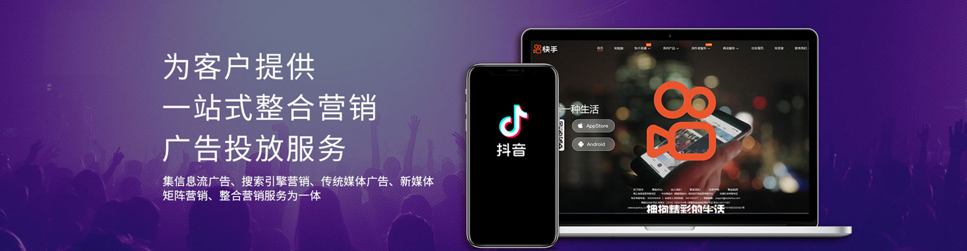 醴陵竞价托管