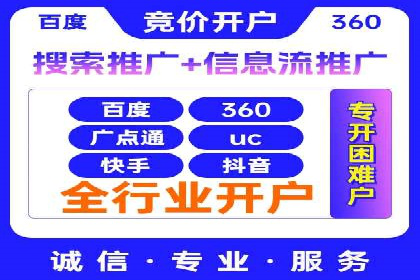 百度信息流广告案例：揭秘广告投放策略